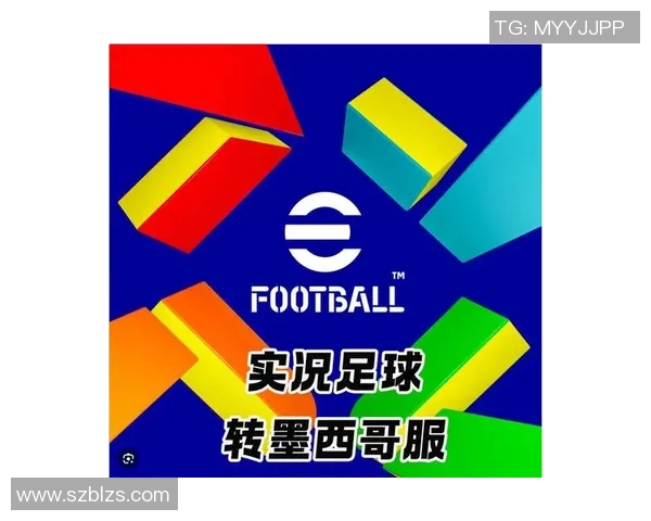 足球明星热衷的手机足球游戏推荐与玩法解析