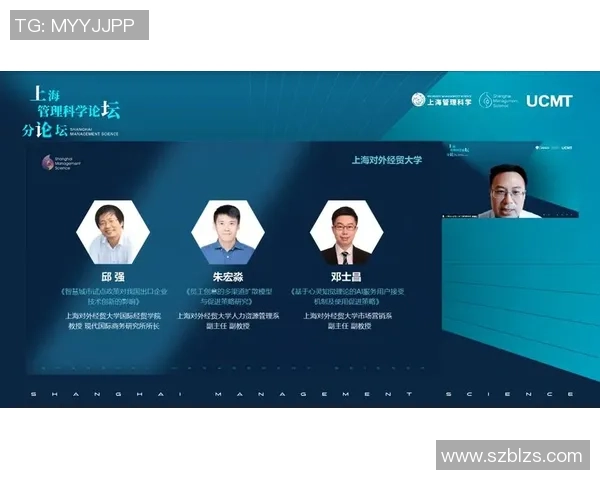 广州乒乓球队的战术创新与转换体系研究探讨